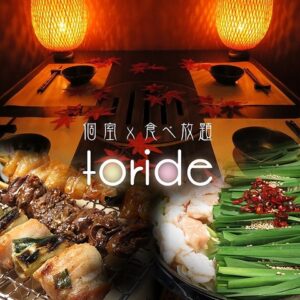 居酒屋 toride なんば本店_01