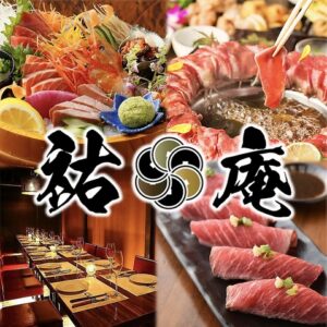 個室居酒屋 祐庵 ゆうあん 難波店_01