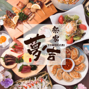 祭家夢吉 上野広小路店_01